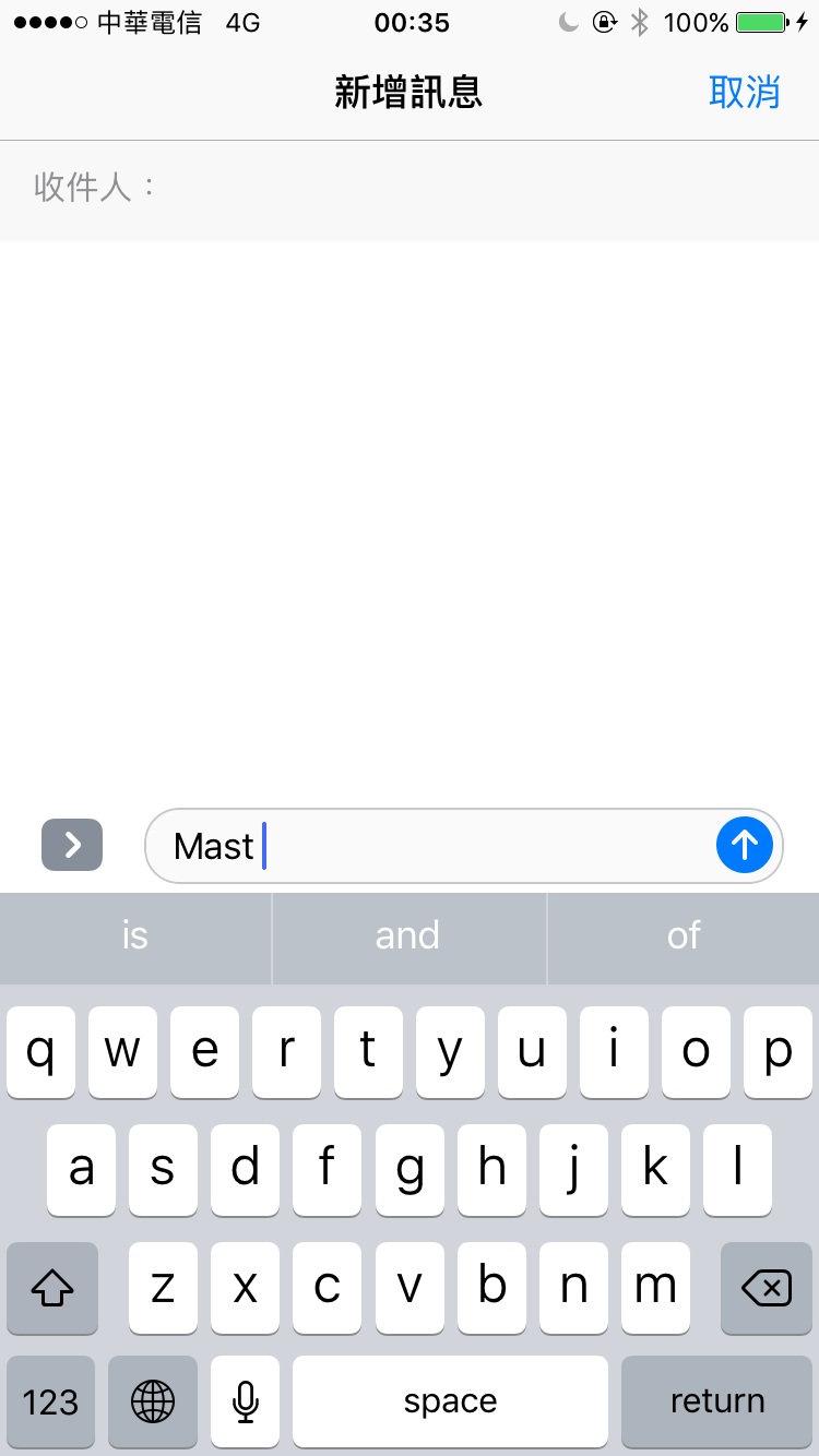 iPhone 自動修正