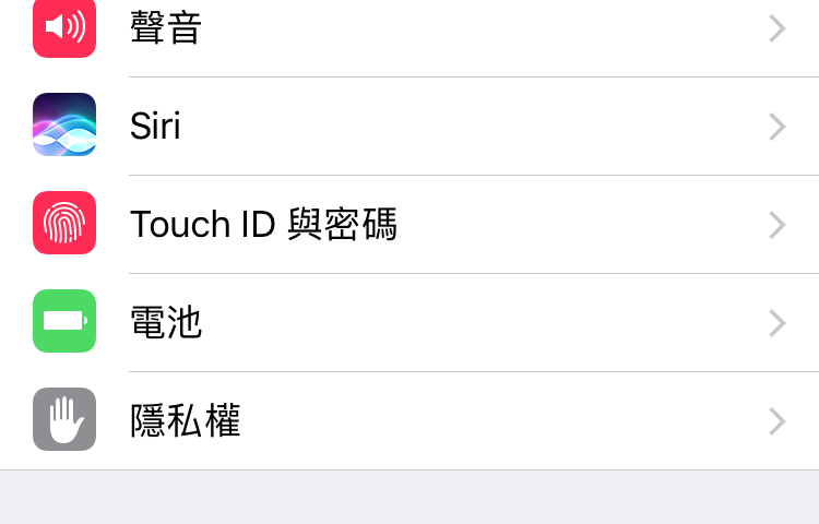 iPhone 自動修正