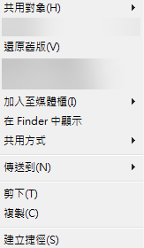 7-zip 輕巧便利免費的解壓縮軟體 圖片9