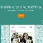 google blogger 01