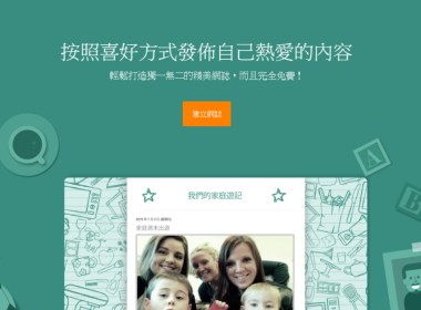 google blogger 01