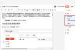 Blogger 如何新增、編輯、刪除文章 圖片1