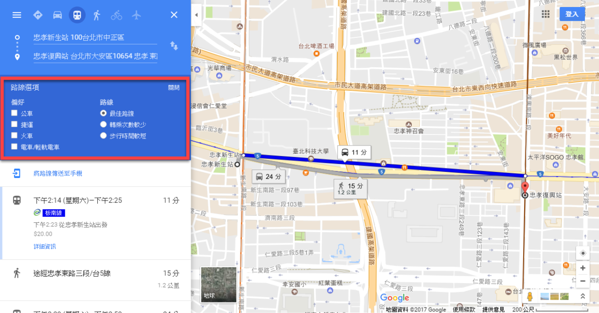 Google Map 路線規劃