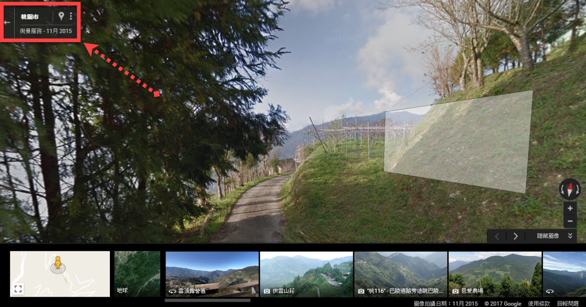 Google Map 街景