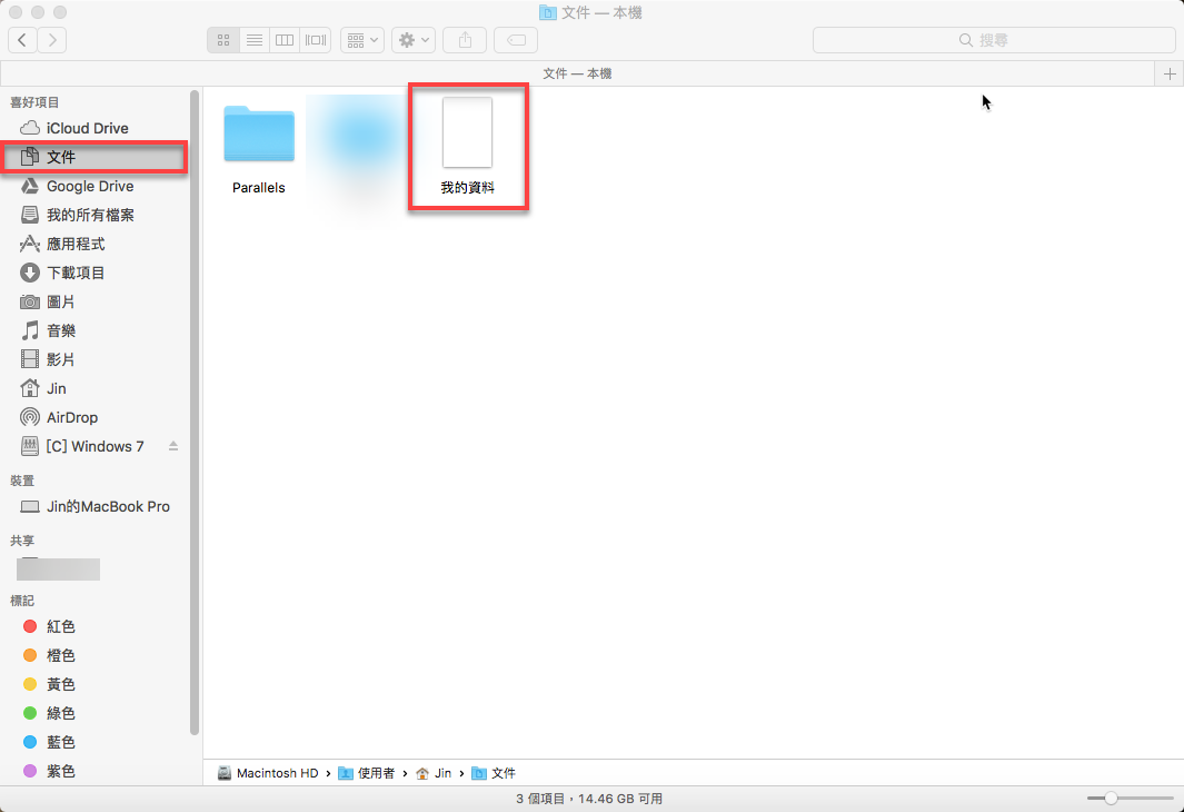 iCloud 同步桌面