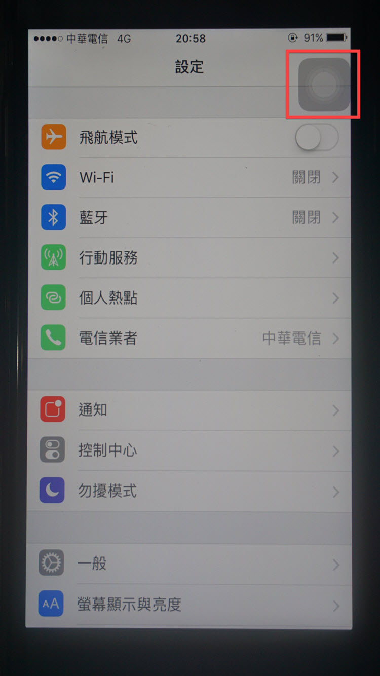 iPhone Assistive Touch