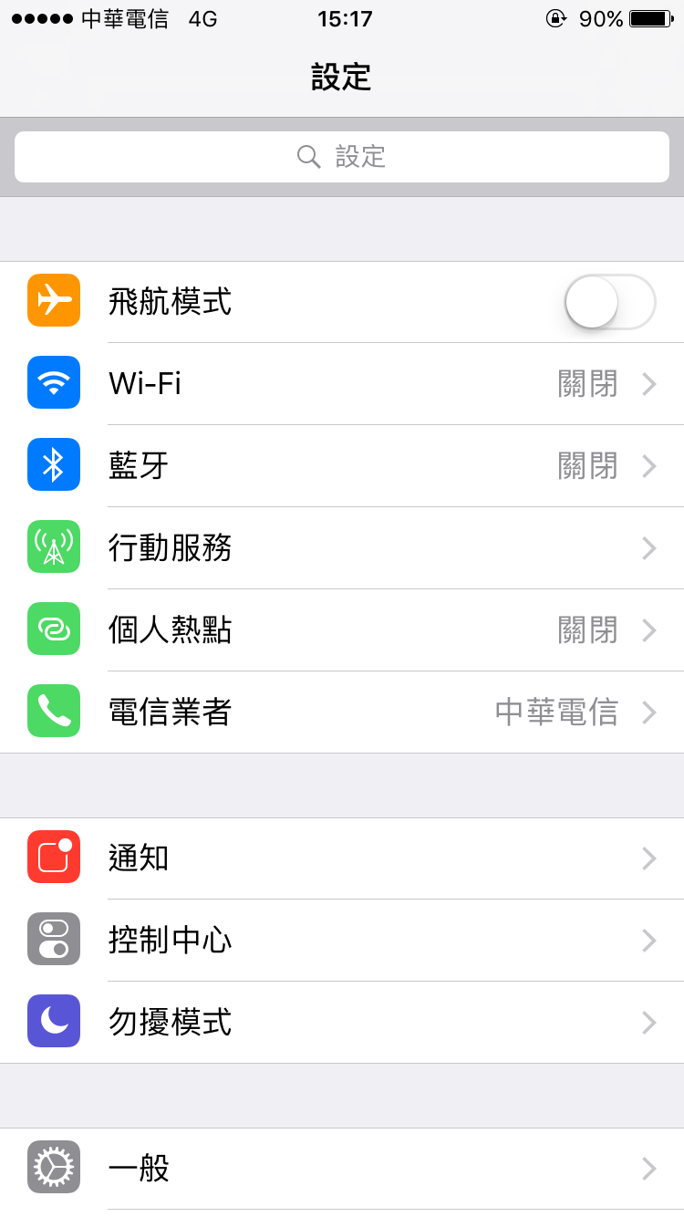 iPhone Assistive Touch