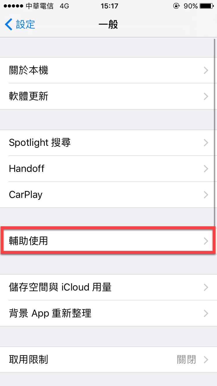 iPhone Assistive Touch