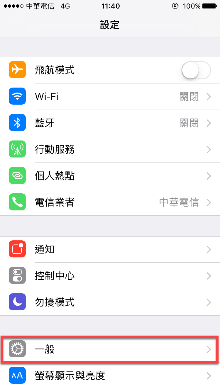 iPhone Assistive Touch 快速鍵