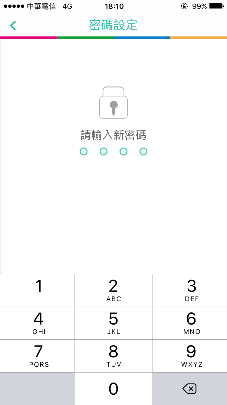 Easy Wallet 查詢悠遊卡加值、消費記錄好幫手