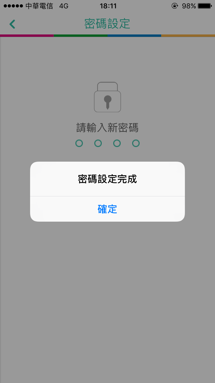Easy Wallet 查詢悠遊卡加值、消費記錄好幫手