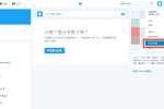 Twitter 關閉自動播放影片功能 圖片1