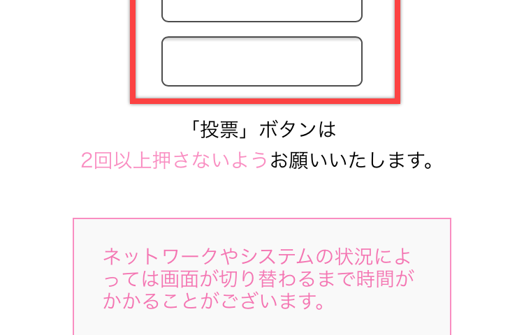 AKB48 49張單曲選拔總選舉—CD 投票方法教學