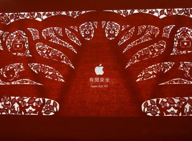 Apple Store 台灣直營店 iPhone 維修價格出來了！ 圖片1