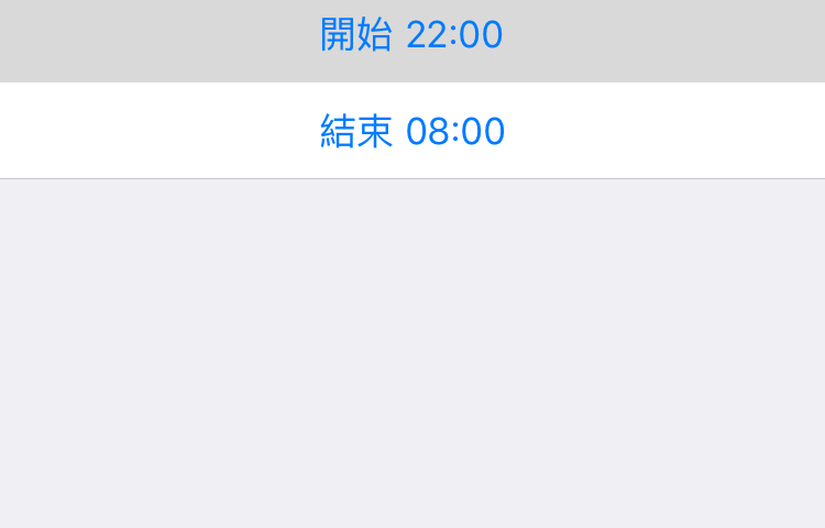 iPhone 勿擾模式