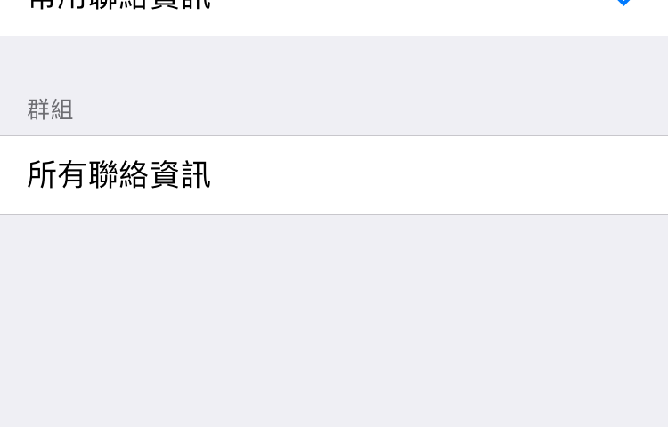 iPhone 勿擾模式