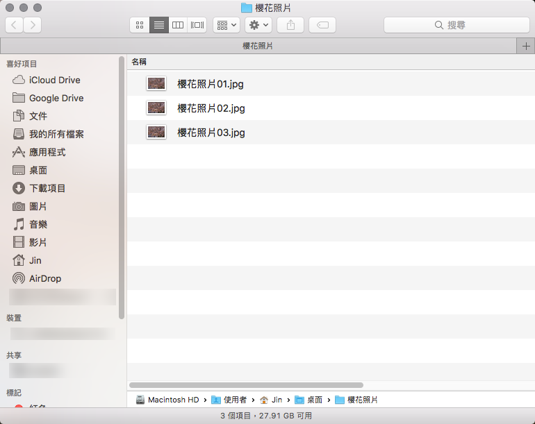 mac 新資料夾