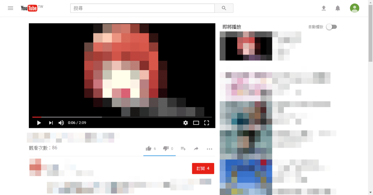 體驗新版 YouTube 簡潔又好操作的介面 圖片11