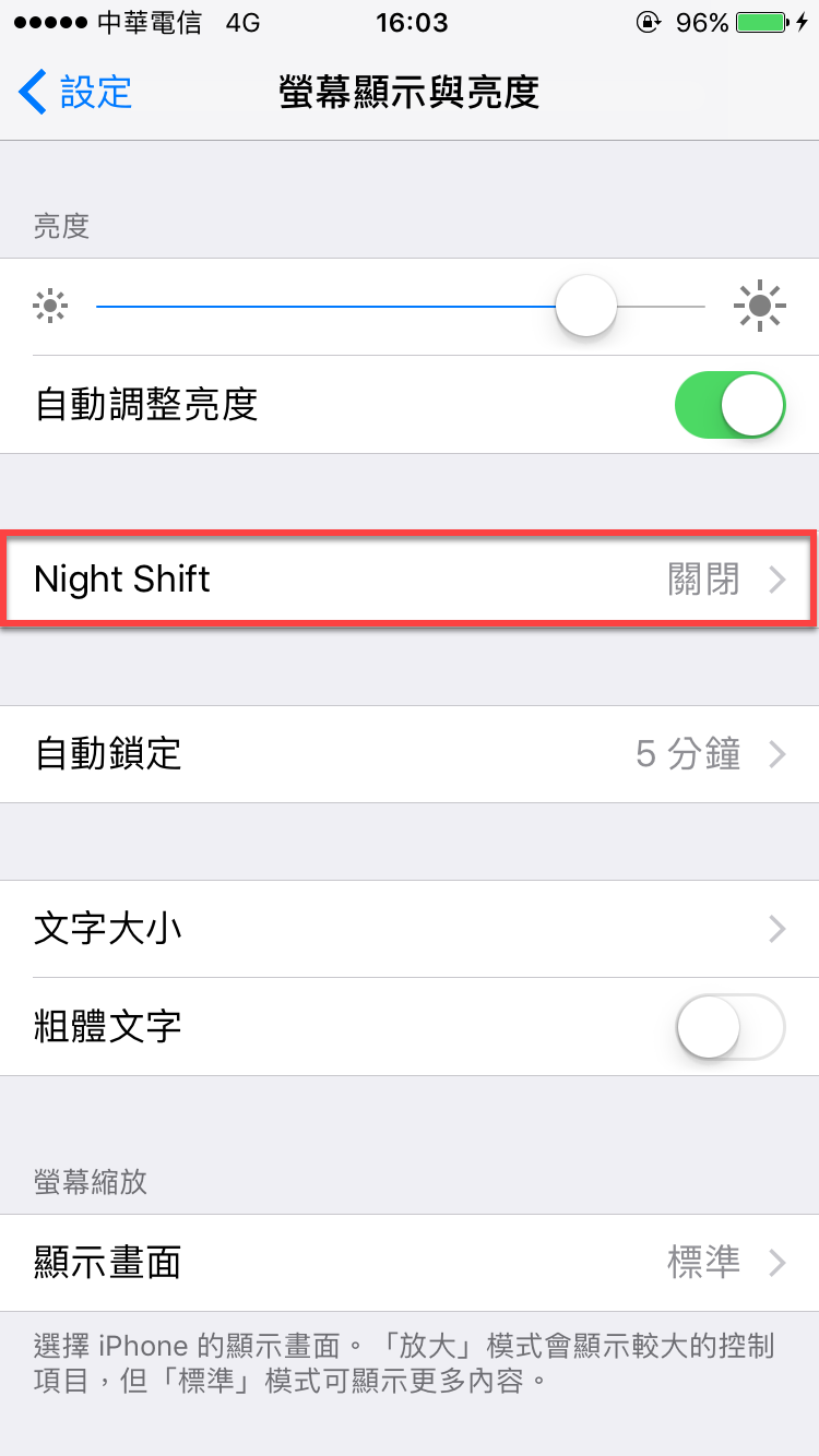 iPhone 夜覽