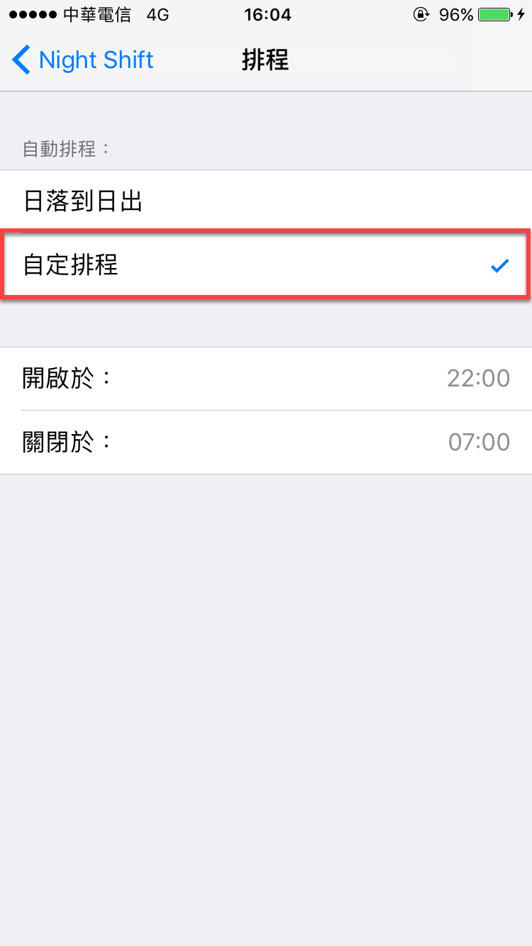 iPhone 夜覽
