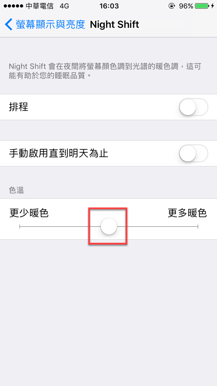 iPhone 夜覽