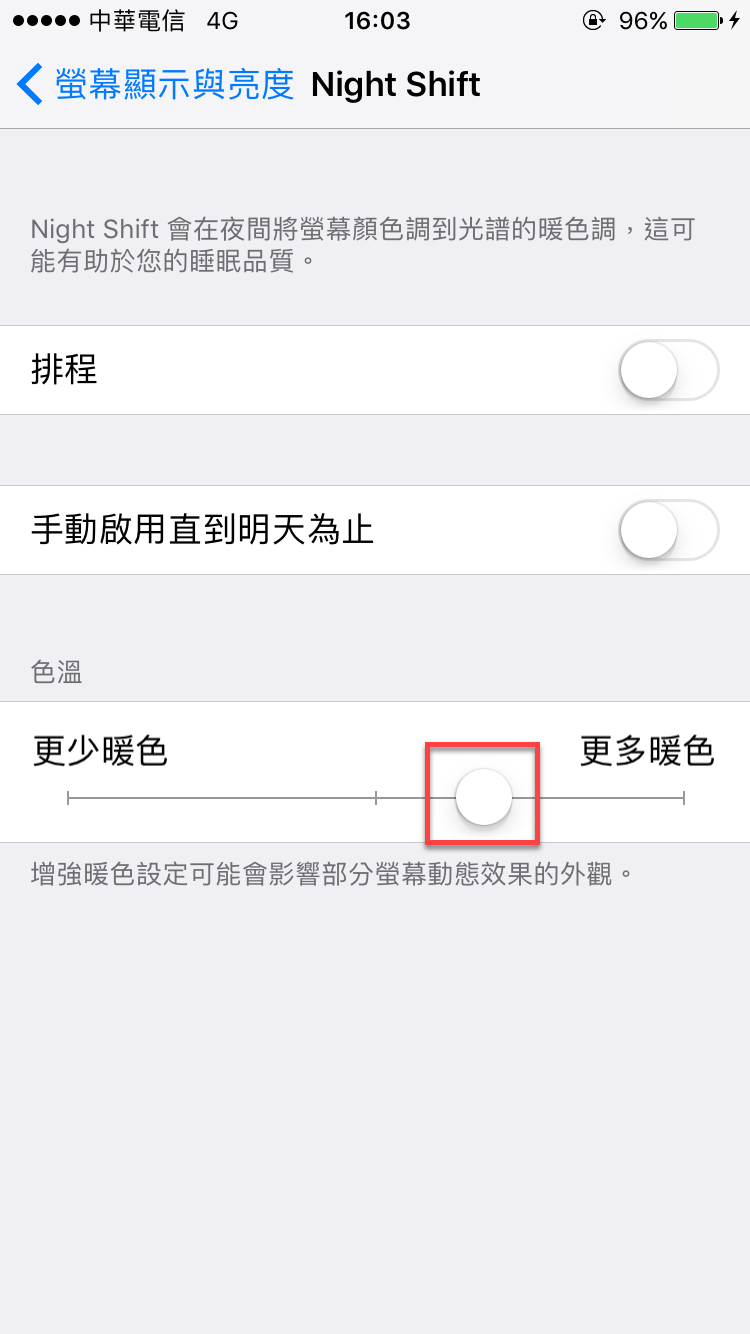 iPhone 夜覽