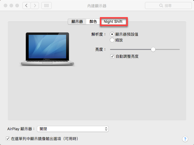 iPhone 夜覽