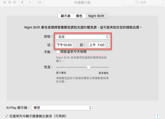 iPhone 夜覽