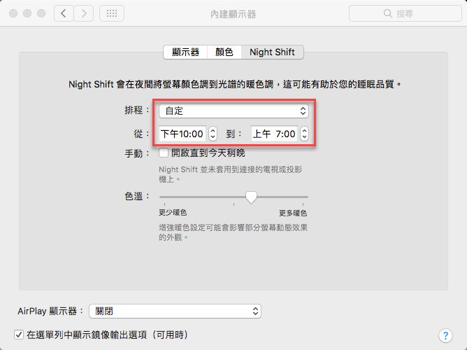 iPhone 夜覽