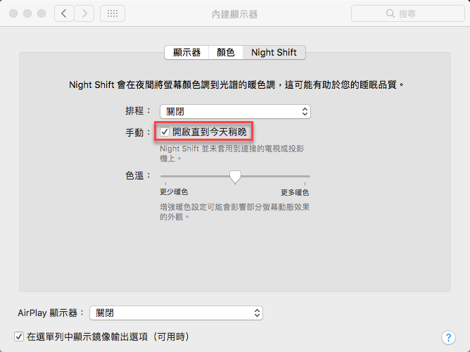 iPhone 夜覽