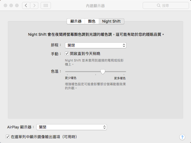 iPhone 夜覽