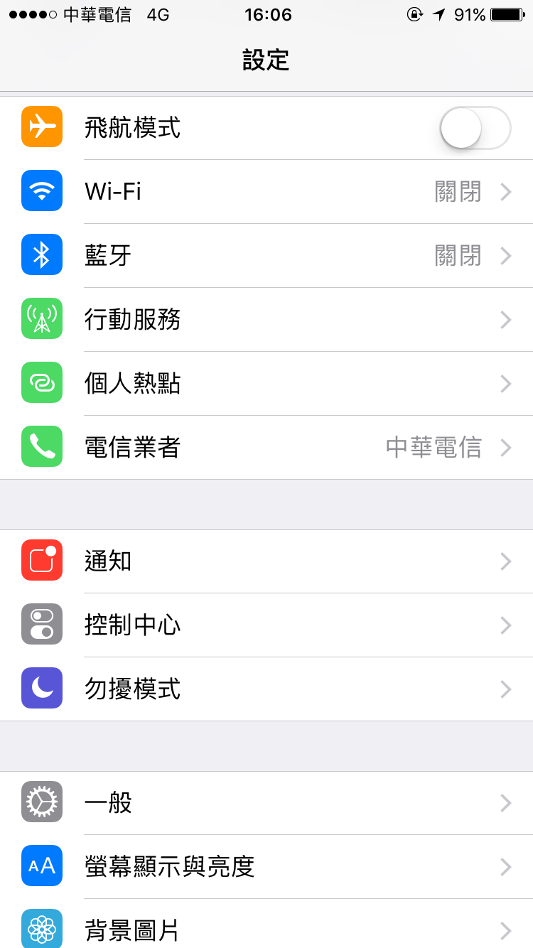 iphone 桌布