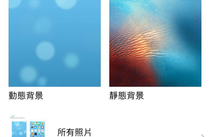 iphone 桌布