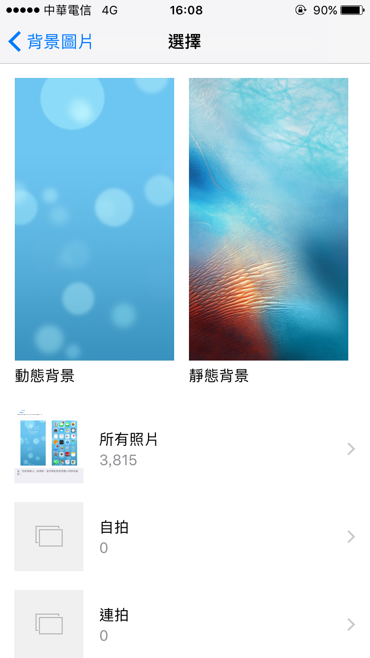 iphone 桌布