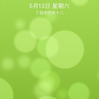 iPhone 桌布更換方法教學