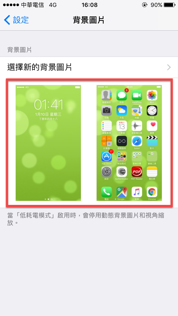 iphone 桌布