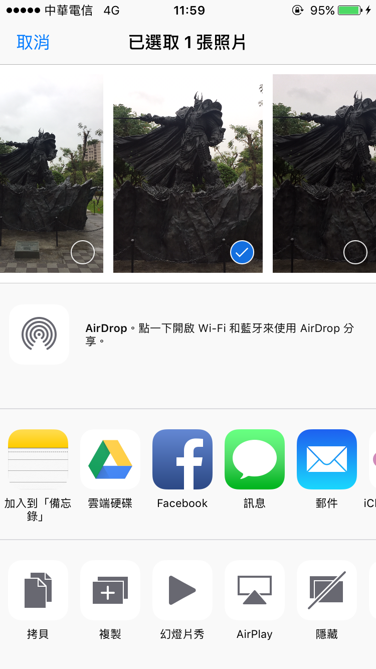 iphone 桌布