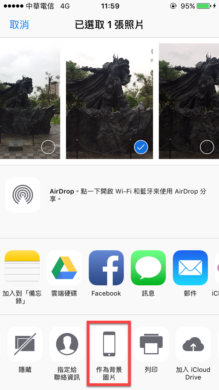 iphone 桌布