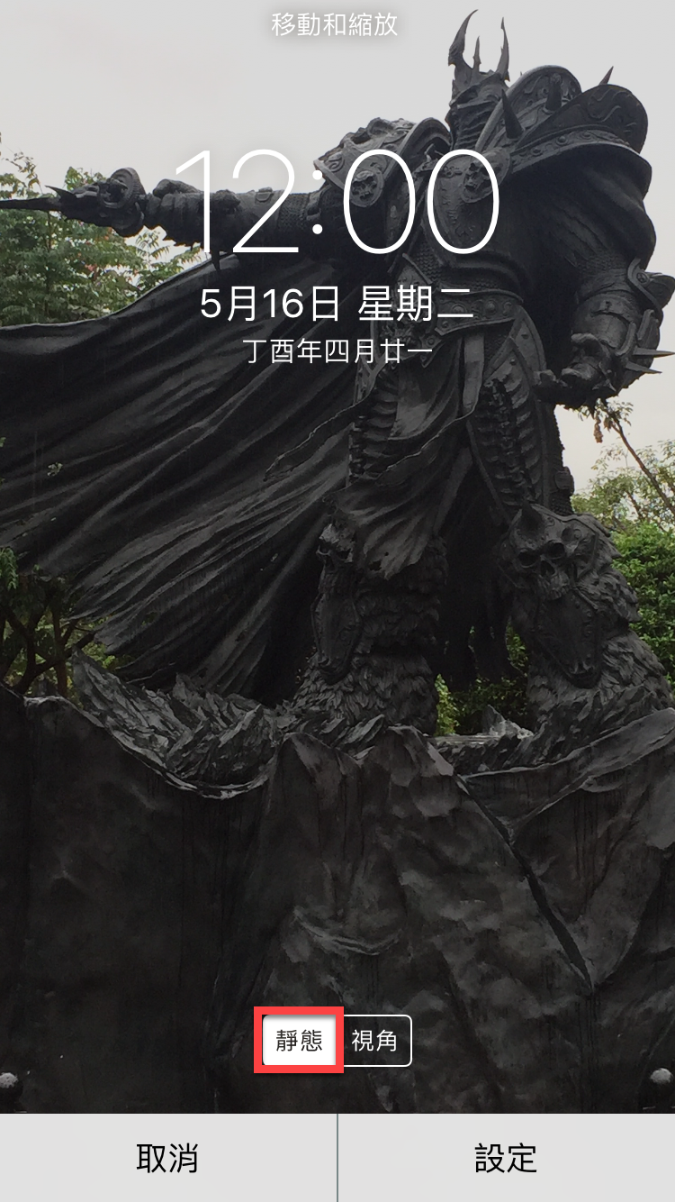 iphone 桌布