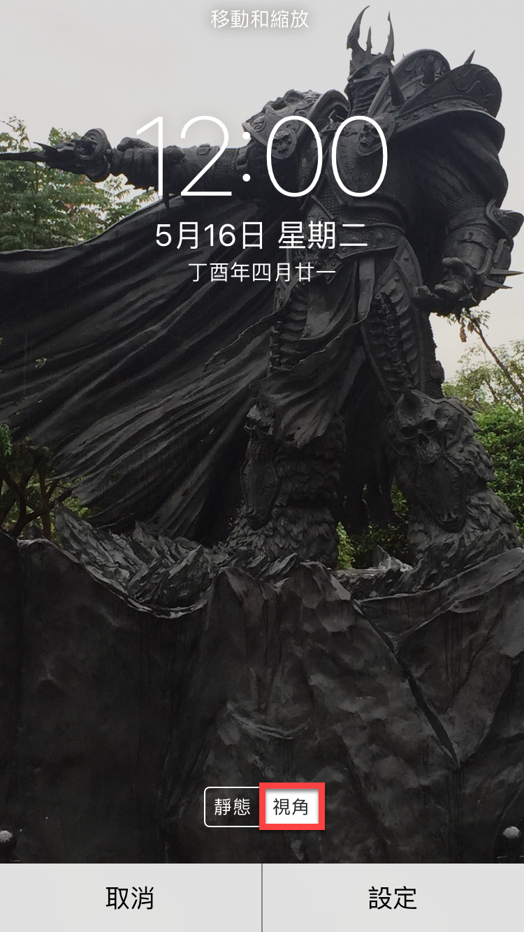 iphone 桌布