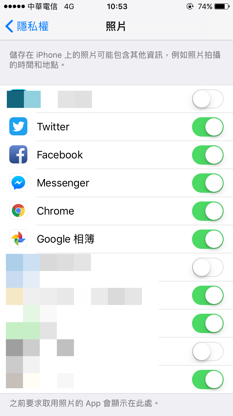 iPhone 定位服務