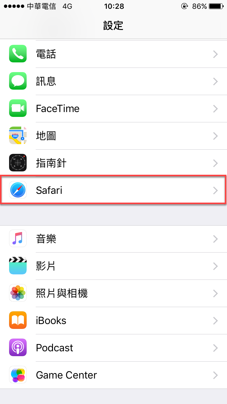 iPhone Safari瀏覽器