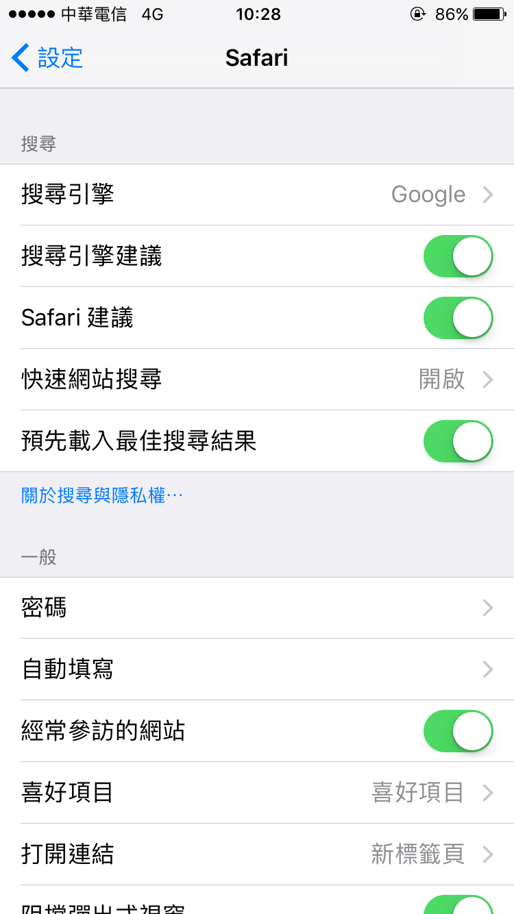iPhone Safari瀏覽器