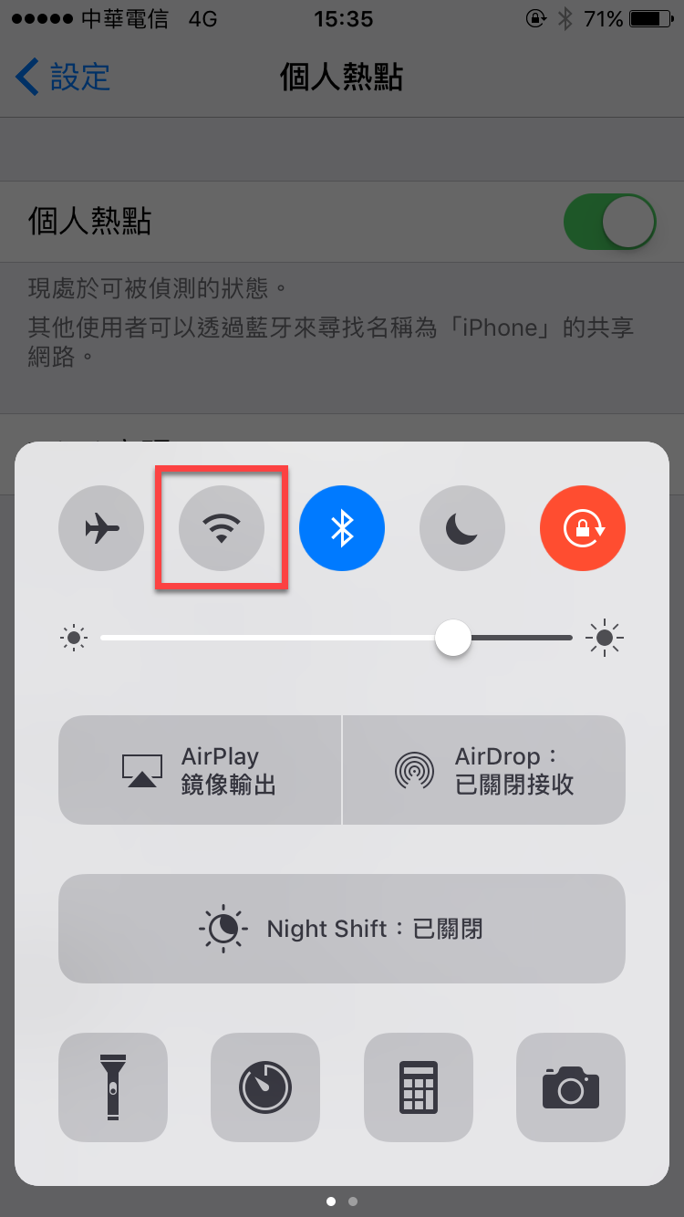 iPhone 個人熱點
