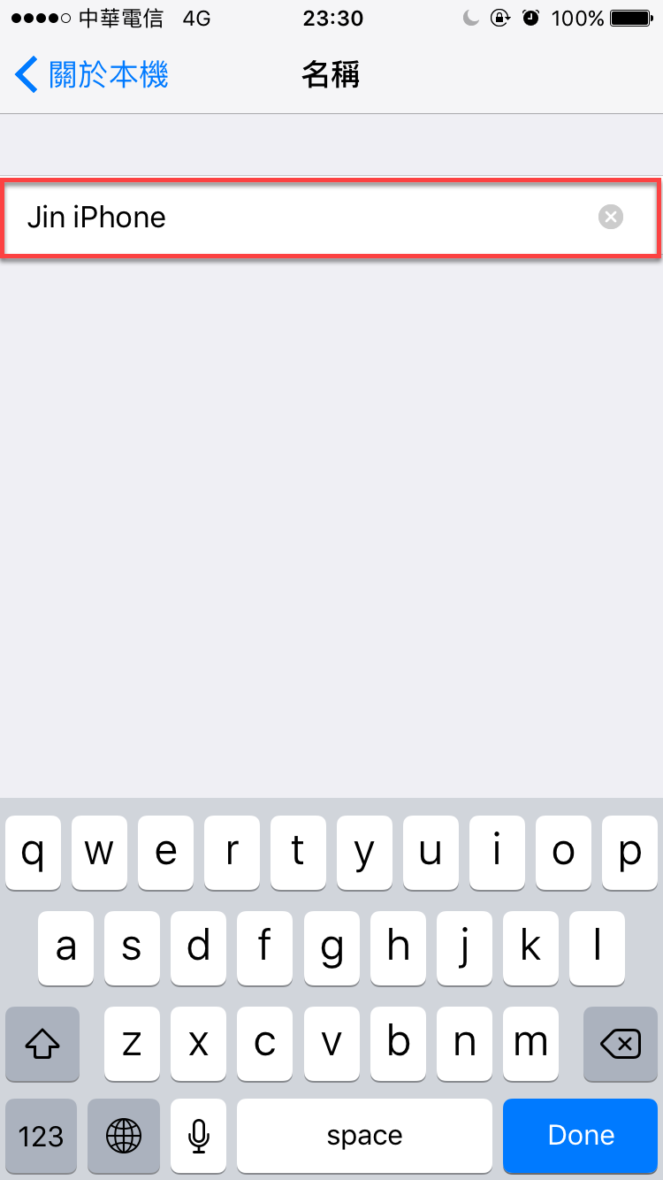 iphone 熱點名稱