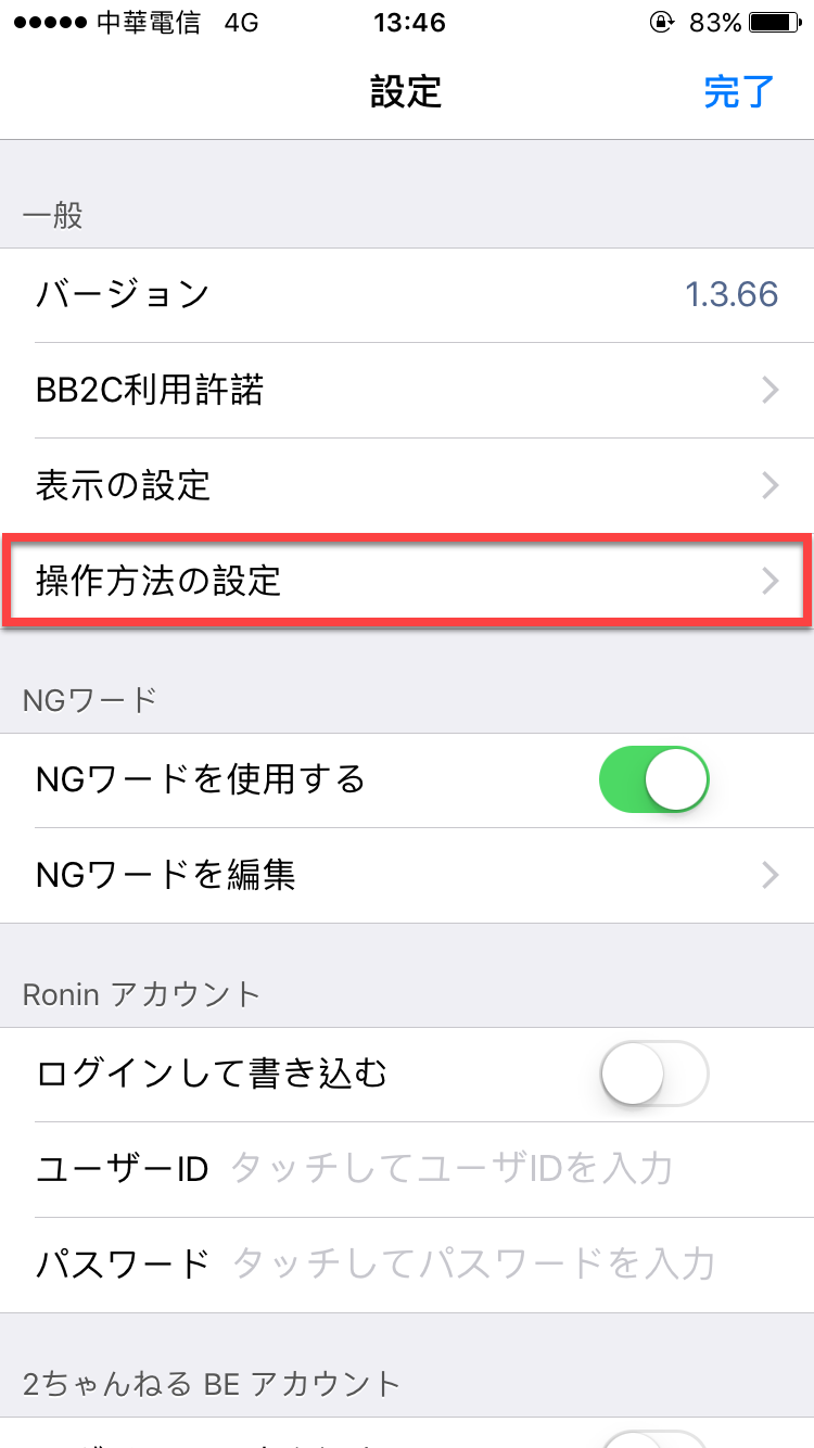 BB2C-02