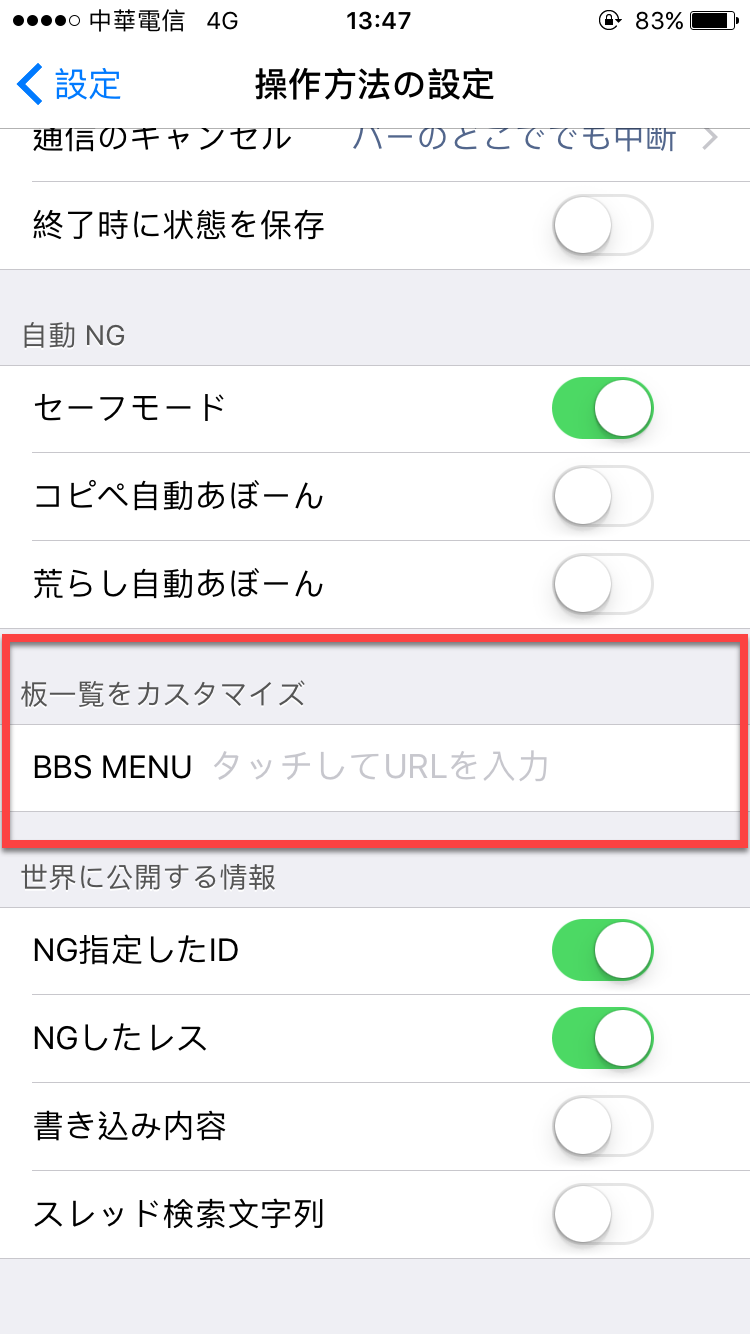 BB2C-04