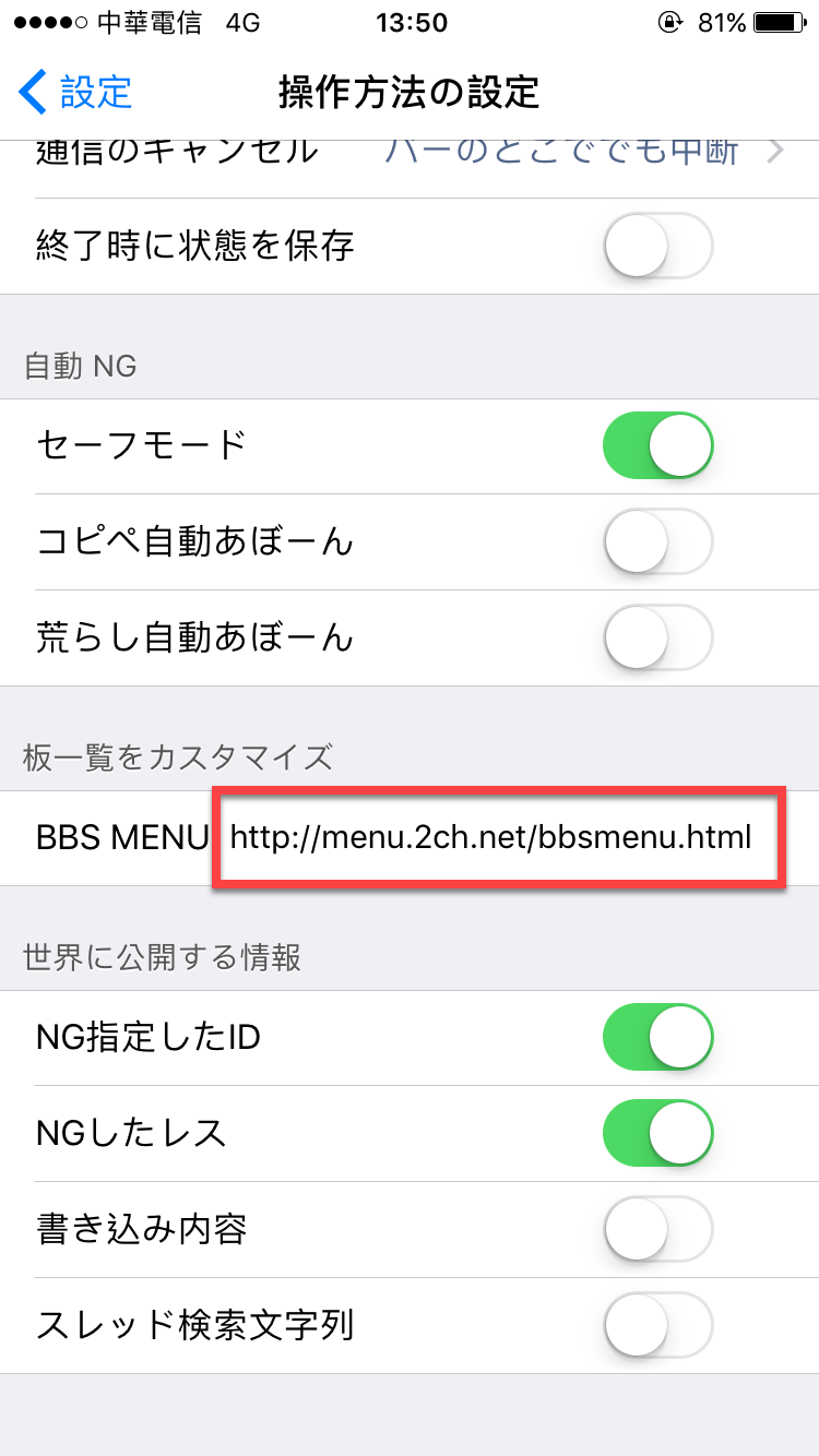 BB2C-05