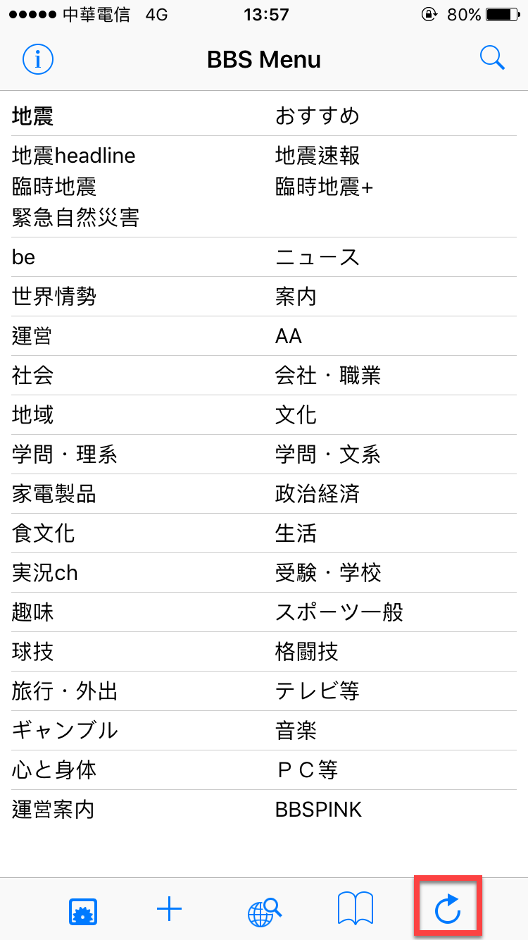 BB2C-06