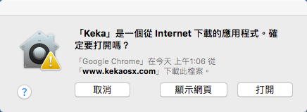 keka macos